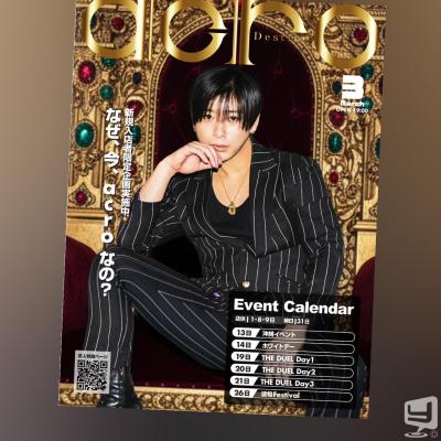 高松市ホストクラブ2026-03-30 16:27:12のお気に入り写真