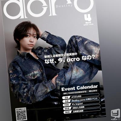 高松市ホストクラブ2026-04-01 12:19:32のお気に入り写真