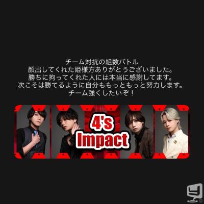 高松市ホストクラブ2026-04-14 21:00:37のお気に入り写真