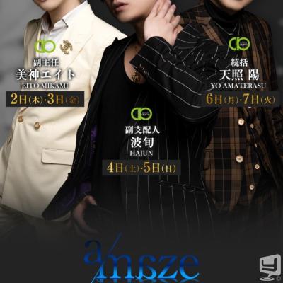 高松市ホストクラブ2026-04-14 21:43:08のお気に入り写真