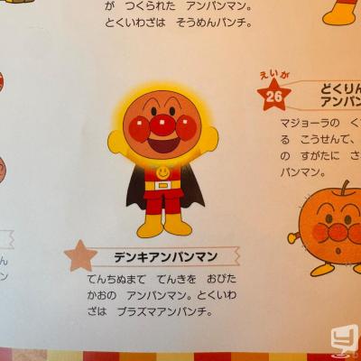 波旬ののお気に入りの写真