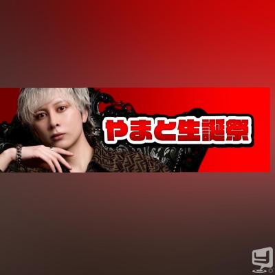 高松市ホストクラブ2026-05-07 21:38:00のお気に入り写真