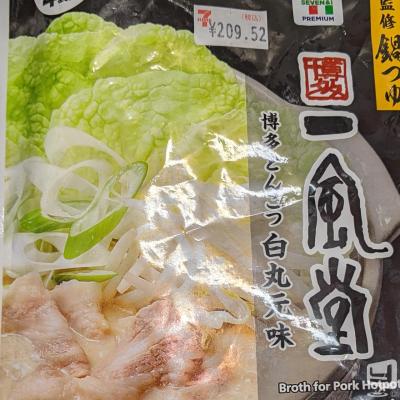 高松市ホストクラブ2026-05-12 00:18:58のお気に入り写真