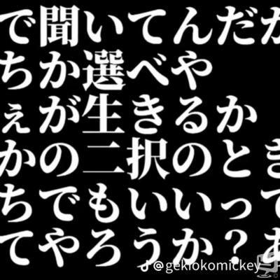 高松市ホストクラブ2026-05-13 17:48:58のお気に入り写真