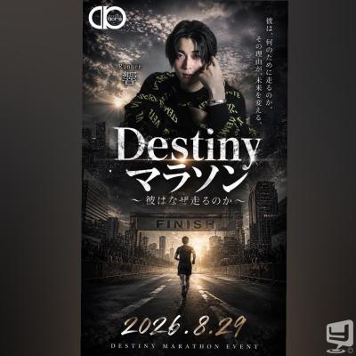  Destiny-acro- Sののお気に入りの写真