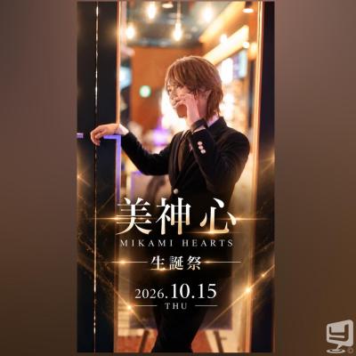 高松市ホストクラブ2026-10-06 03:34:54のお気に入り写真