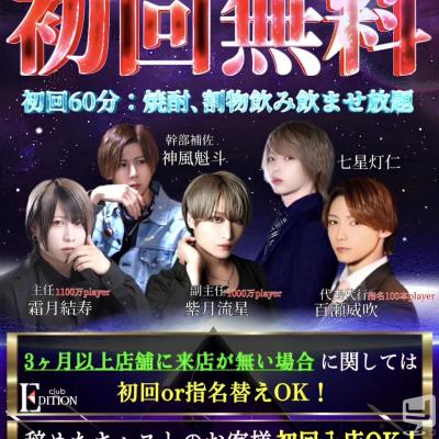 七星 灯仁ののお気に入りの写真