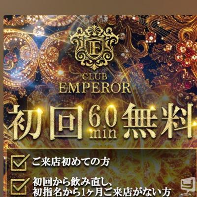 百瀬 威吹 ののお気に入りの写真