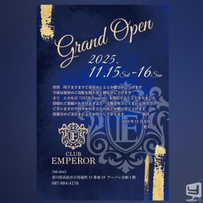 霜月 結寿 ののお気に入りの写真