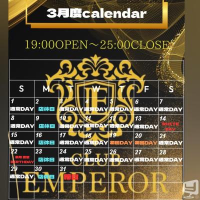 高松市ホストクラブ2026-03-12 17:27:11のお気に入り写真