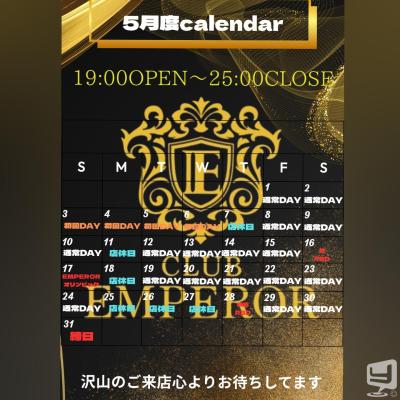 高松市ホストクラブ2026-05-22 22:06:52のお気に入り写真