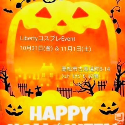 つかさののお気に入りの写真