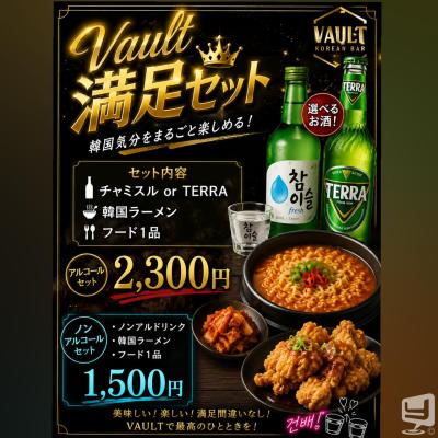 高松市バー2026-06-28 20:00:57のお気に入り写真