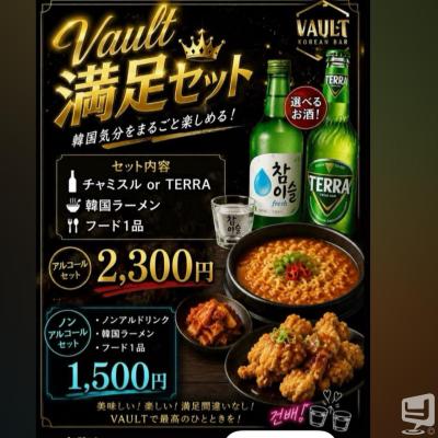 高松市バー2026-07-08 21:39:48のお気に入り写真
