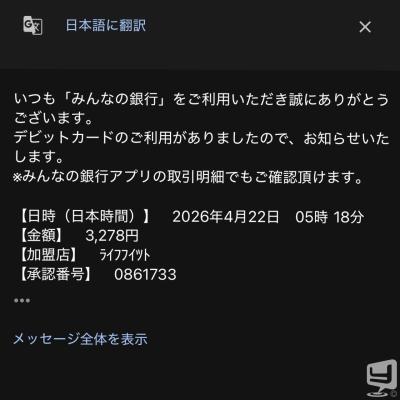 高松市バー2026-04-22 22:04:00のお気に入り写真
