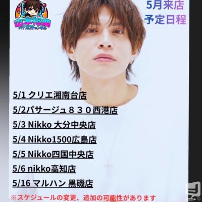 高松市バー2026-04-28 21:31:00のお気に入り写真