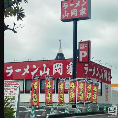 高松市バー2026-04-01 22:45:16のお気に入り写真