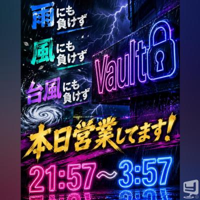 高松市バー2026-06-02 22:49:24のお気に入り写真