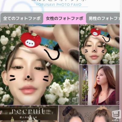 高松市ラウンジ2025-09-18 21:32:07のお気に入り写真