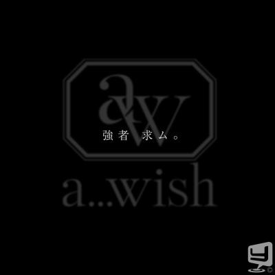 高松/ホスト/a...wish/運営2