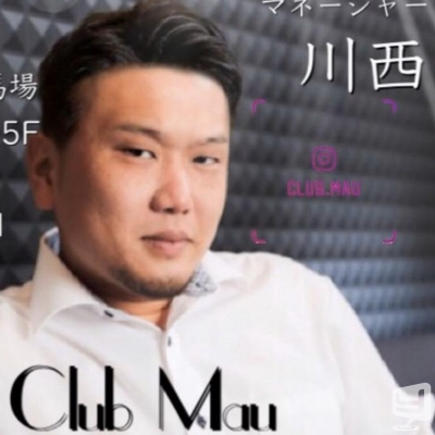 高松/キャバクラ/club Mau/川西
