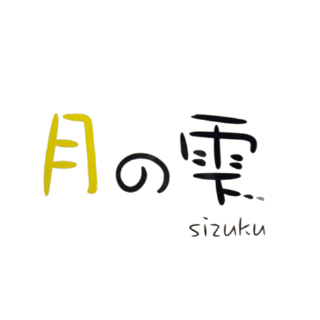 丸亀市/スナック/月の雫