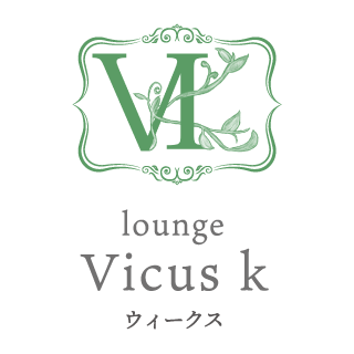 高松市 ラウンジ lounge Vicus k